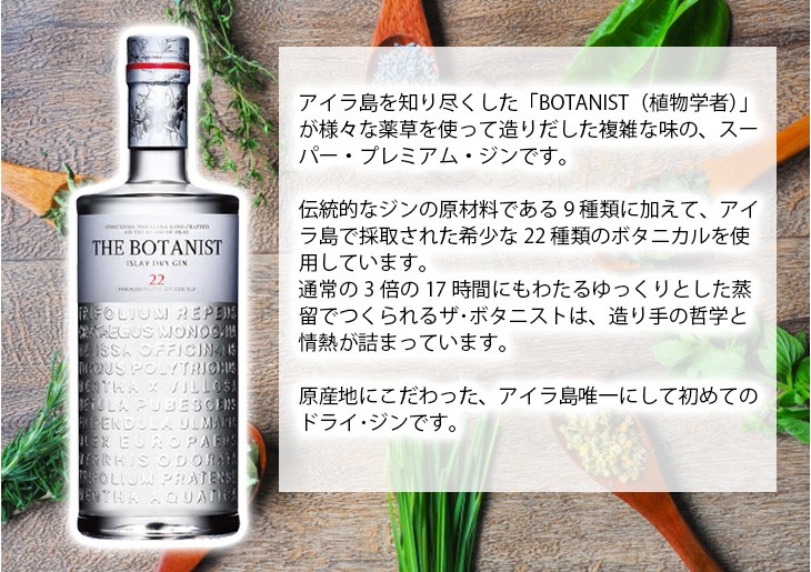 スーパー　プレミアム　ジン