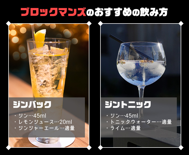ブロックマンズ プレミアムジン 700ml ジン 40度 正規品 箱なし ブロックマンズ プレミアムジン 700ml ジン 40度 正規品 箱なし