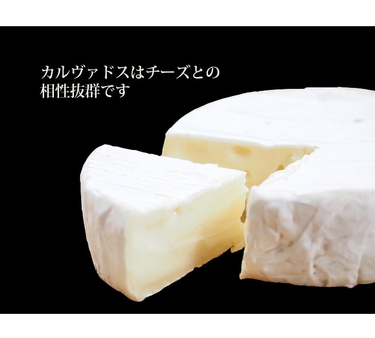 チーズ　つまみ