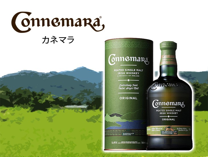 アイリッシュ 30日〜31日まで店内全品+2% カネマラ 700ml シングル