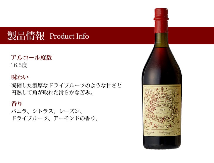 【貴重！】カルパノ アンティカ・フォーミュラ 1,000ml Amazon.co.jp: カルパノ アンティカ フォーミュラ [ リキュール 1000ml