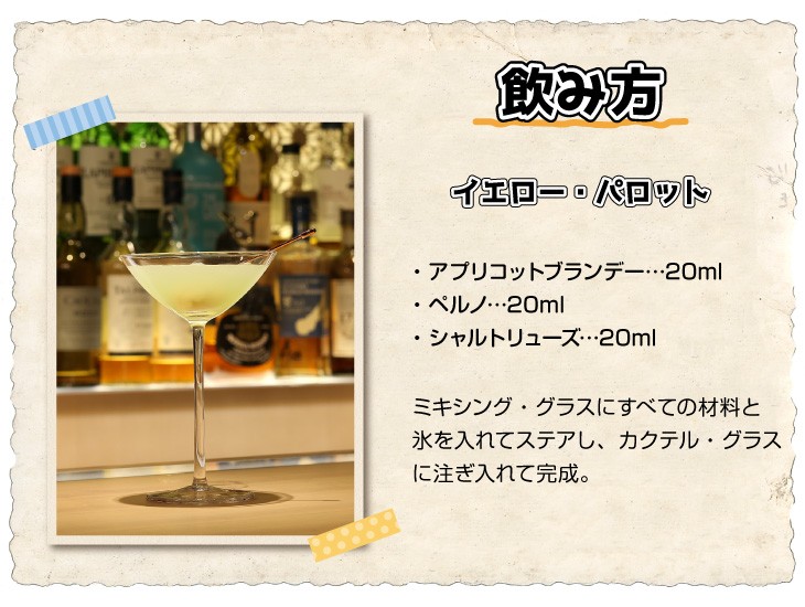 シャルトリューズ ジョーヌ 黄 700ml リキュール 40度 並行輸入品 箱
