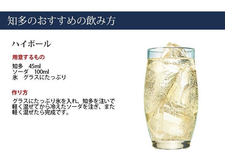 サントリー ウイスキー 知多 700ml シングルグレーン サントリー ウイスキー 知多 700ml シングルグレーン