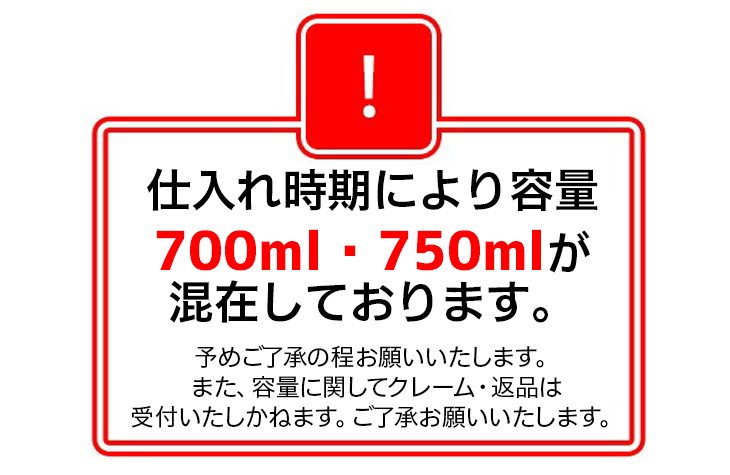 コカレロ COCALERO 6本 リキュール 29度 箱なし 送料無料 : 榎