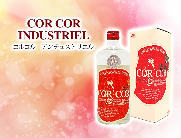 コルコルアグリコール