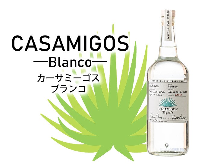 【新品未開封】カーサミーゴス ブランコ カーサミーゴス ブランコ【並行品】 – 酒商金右衛門オンライン