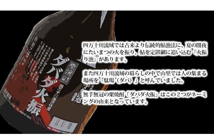 駄場