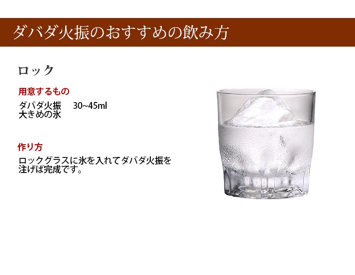 飲み方