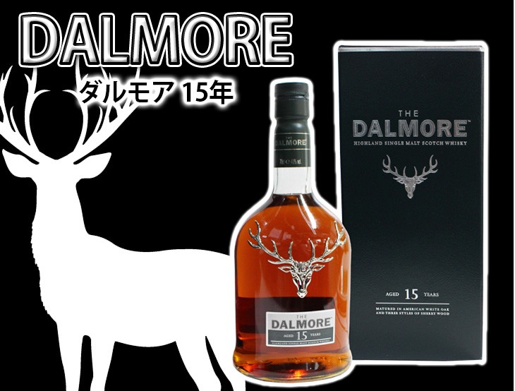 DALMORE ダルモア15年 お取り寄せ】ダルモア 15年(並行輸入/箱付き) 700ml(alc 40度