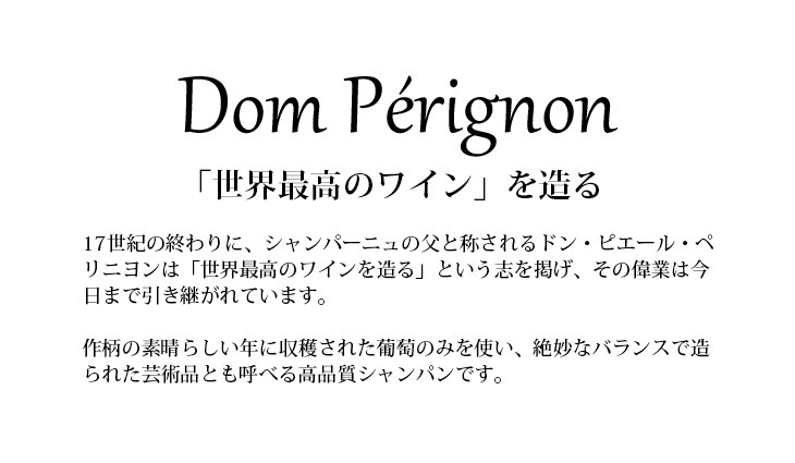 ミネラルℊ 送料無料 正規品 箱なし 辛口 ドンペリピンク ドンピン 榎商店paypayモール店 通販 Paypayモール 光るドンペリニヨン ロゼ ルミナス 750ml ロゼ 高級シャンパン スパークリングワイン 15度 ラーに