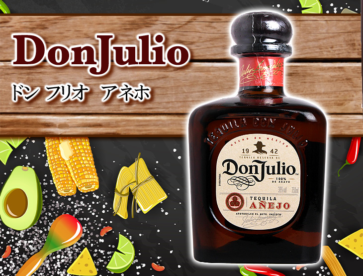 ドン・フリオ ドン フリオ アネホ 750ml テキーラ 38度 正規品 箱なし
