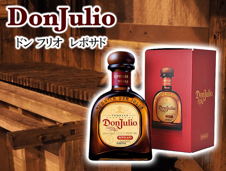 [日本未発売•限定品]　ドンフリオ　レポサド　700ml ドクログラス2つ付き 日本未発売•限定品] ドンフリオ レポサド 700ml ドクログラス2つ