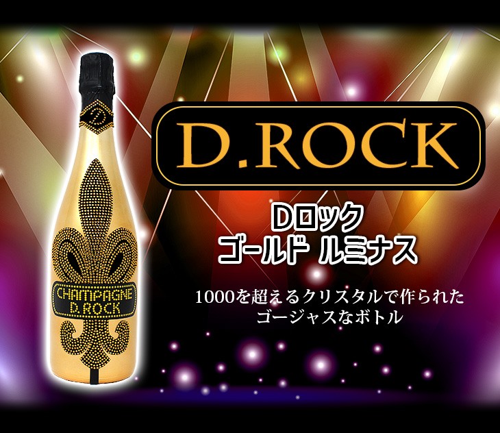 Dロック　ゴールド　シャンパン　新品未使用　箱無し　値下げ中 D.ROCK BRUT GOLD Nebukadnezar (15L) - シャンパンD.ROCK