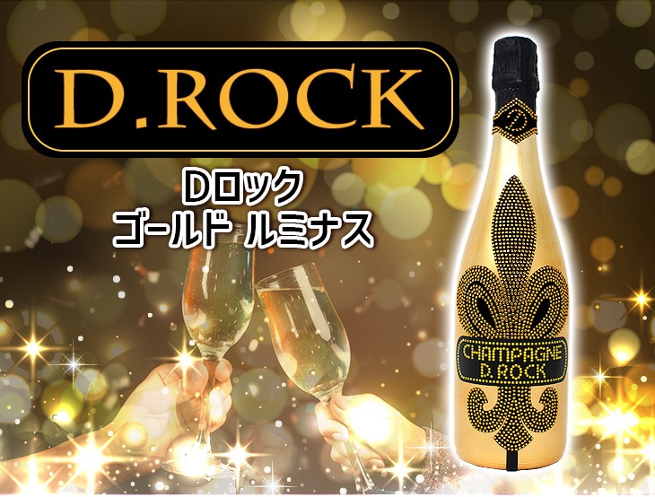 Amazon.co.jp: ＜正規品＞ディーロック ゴールドルミナス D.ROCK