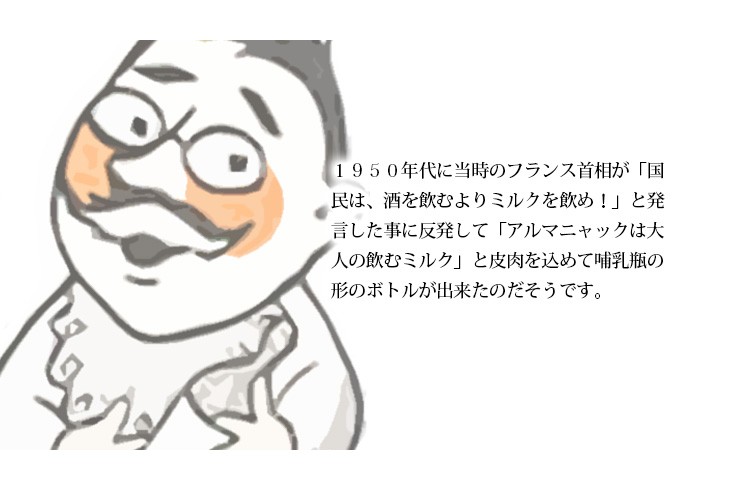 デュカスタン　大人が飲むミルク