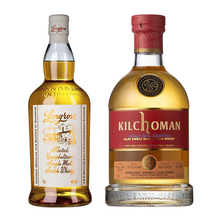 ロングロウ＆キルホーマン アルマニャック 2014 飲み比べセット 各