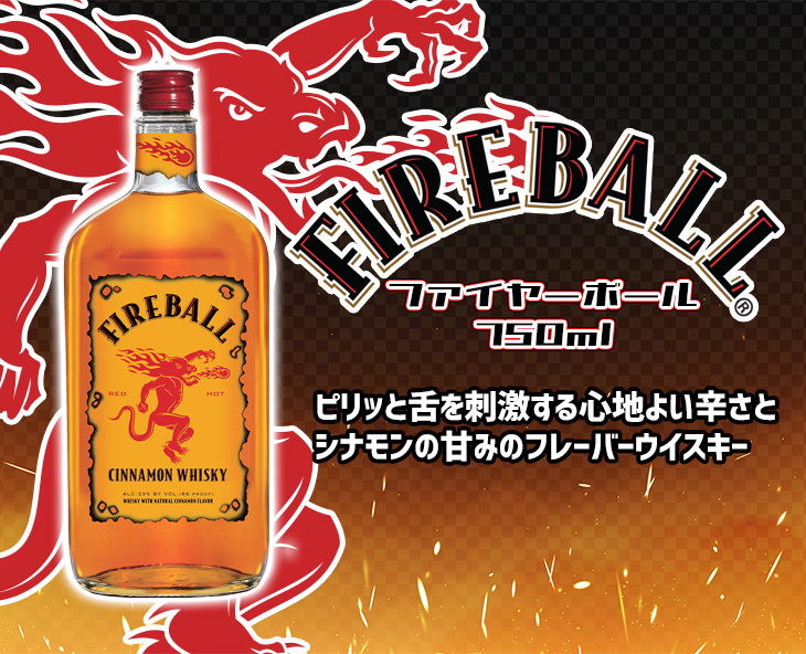 希少品！人気カラー！THP限定ファイヤーボール 希少品！人気カラー！THP限定ファイヤーボール 希少品！人気カラー