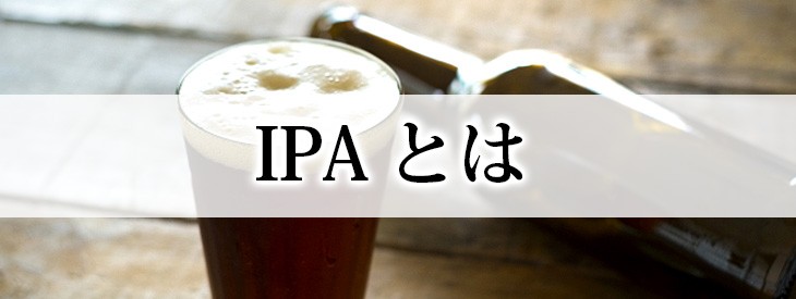 グレンフィディック IPA エクスペリメント 700ml シングルモルト