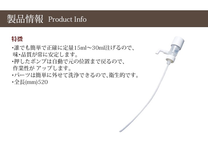 製品情報