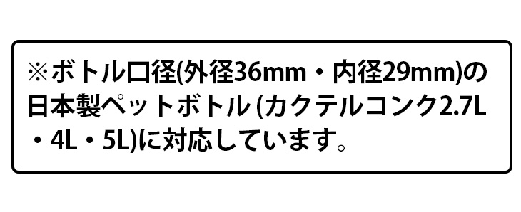 いちおしくん 注意