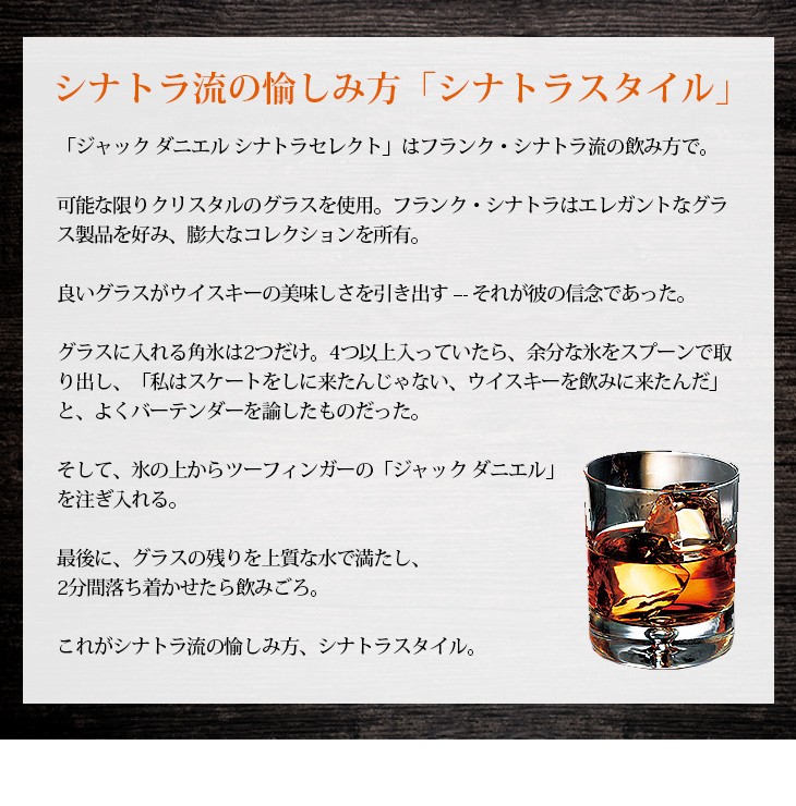 ジャックダニエル シナトラセレクト 1000ml (箱入り） Amazon.co.jp: ジャックダニエル シナトラ セレクト 1000ml 45度
