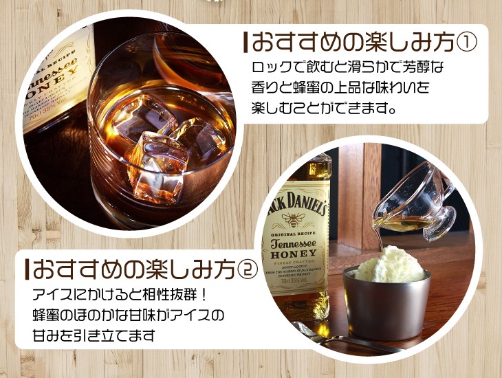 飲み方