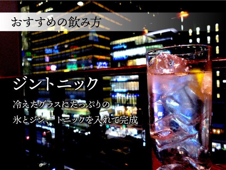 香立-KODACHI（こだち） 700ml ジン 47度 正規品 箱なし 中野BC