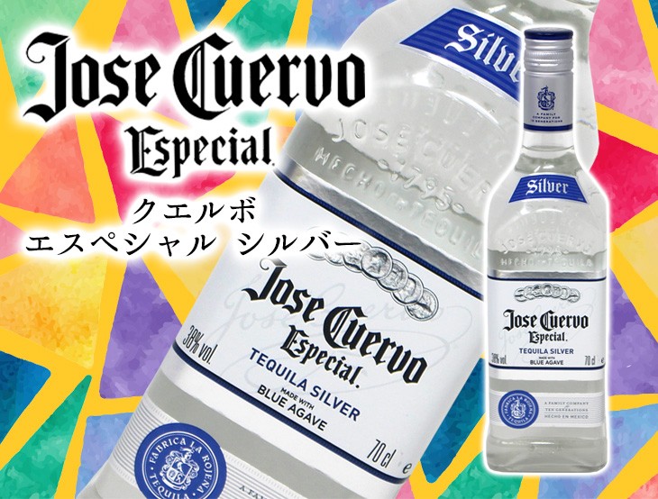 Jose Cuervo 20日(日)限定 店内全品+3% クエルボ エスペシャル