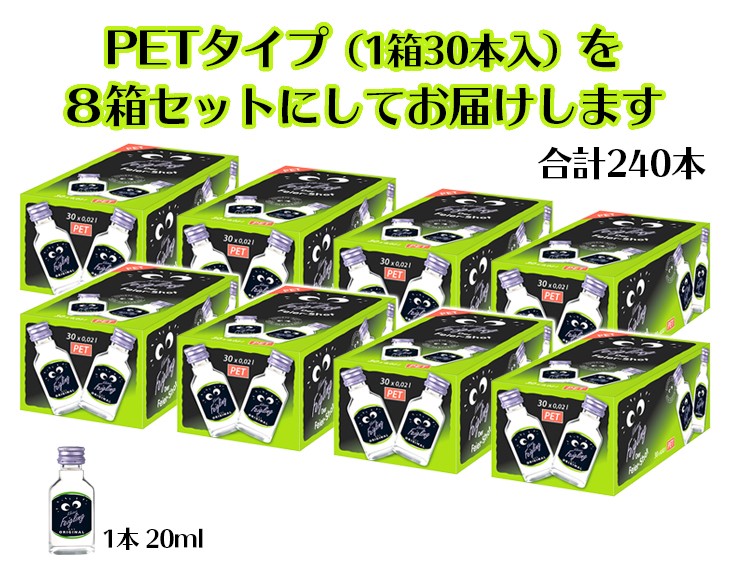 Amazon.co.jp: リキュール クライナーファイグリング オリジナル