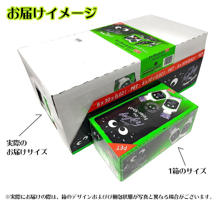 クライナー　20ml 1箱20本　8箱セット Amazon.co.jp: リキュール クライナーファイグリング オリジナル