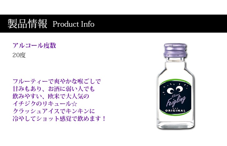 クライナー　20ml 1箱20本　8箱セット クライナーファイグリング オリジナル ペット 20ml×30本 8箱
