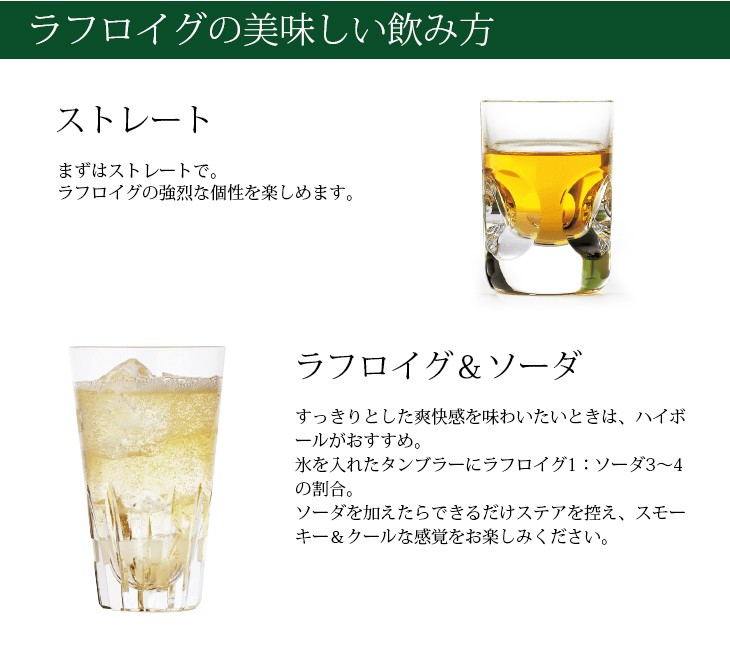 ラフロイグ トリプルウッド 700ml シングルモルト ウイスキー 48