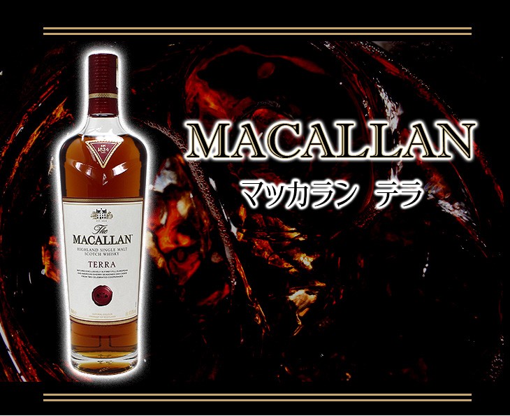 ザ・マッカラン ザ マッカラン テラ 700ml シングルモルト