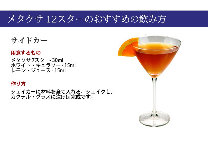 飲み方