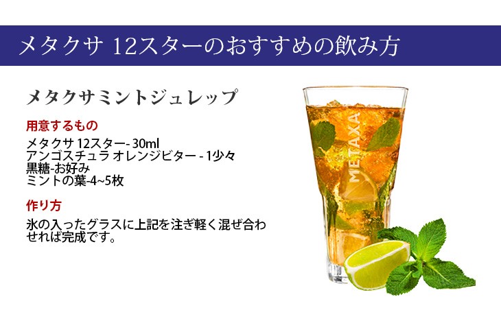 飲み方