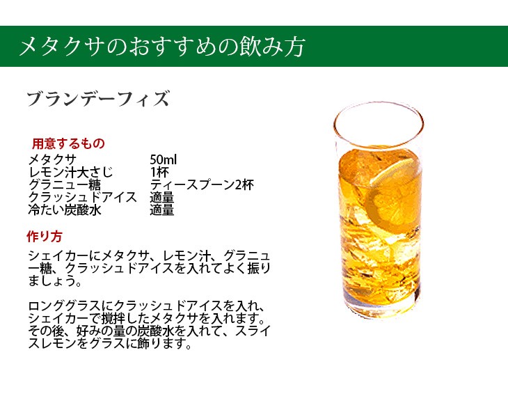 飲み方