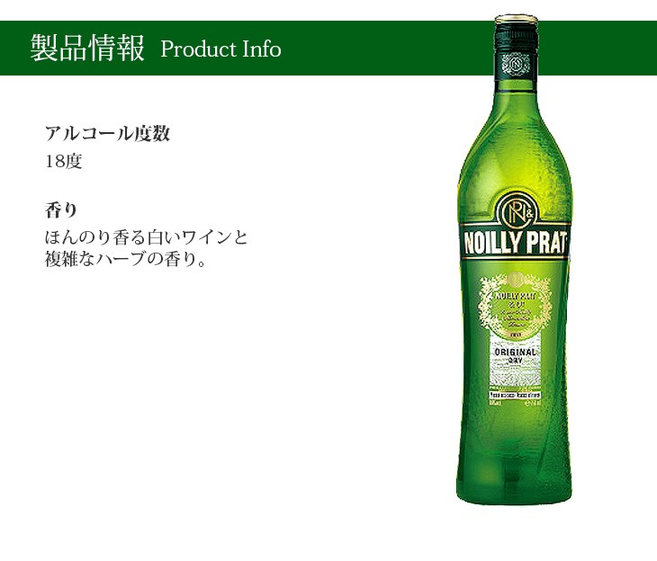 製品情報