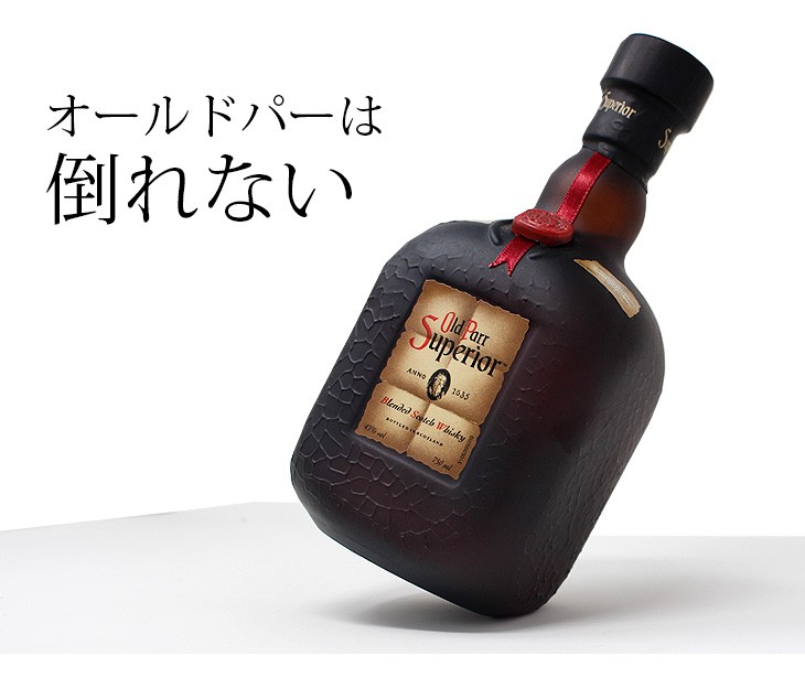 われていま 送料無料 オールドパー スーペリア 750ml ブレンデッド ウイスキー 43度 並行輸入品 箱なし 榎商店PayPayモール店 - 通販 - PayPayモール リース