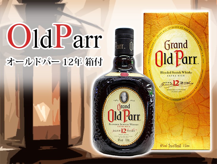 Amazon.co.jp: オールドパー 12年 1000ml : 食品・飲料・お酒