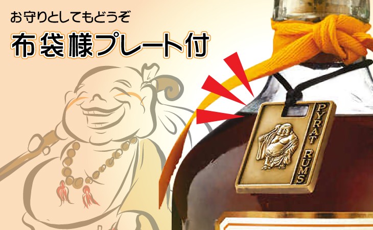 お守り