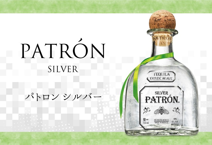 7日(日)は店内全品+3％ パトロン シルバー 750ml テキーラ 40度 並行輸入品 箱付 送料無料