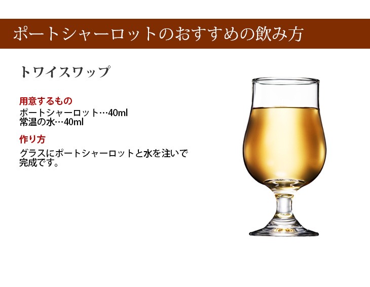 ブルイックラディ ポートシャーロット スコティッシュ バーレイ 700ml
