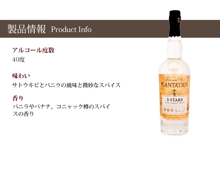 デポー 正規 プランテーション センター便 41.2度700ｍｌ ラム オリジナルダーク 洋酒