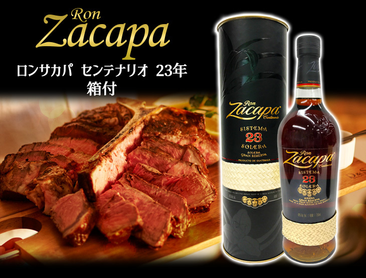 ロン サカパ センテナリオ23年 750ml ラム 40度 正規品 箱付 送料無料