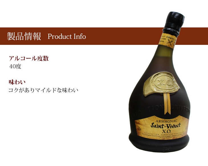 製品情報