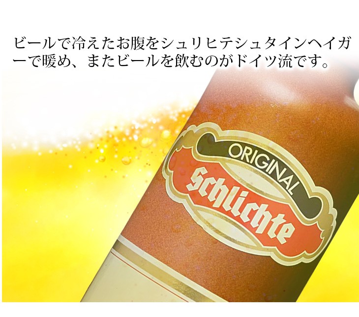 ビール