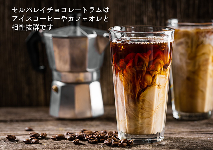 飲み方