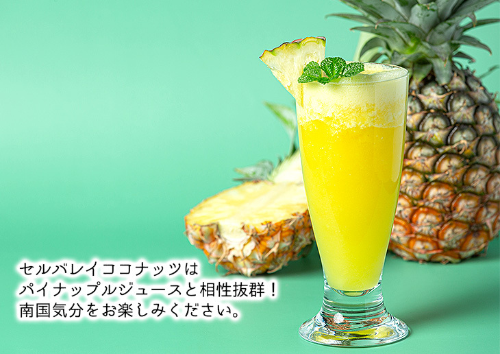 飲み方