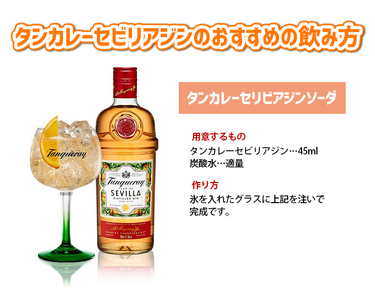 タンカレー ジン ４本 タンカレー ジン ミニボトル✕4本セット - メルカリ