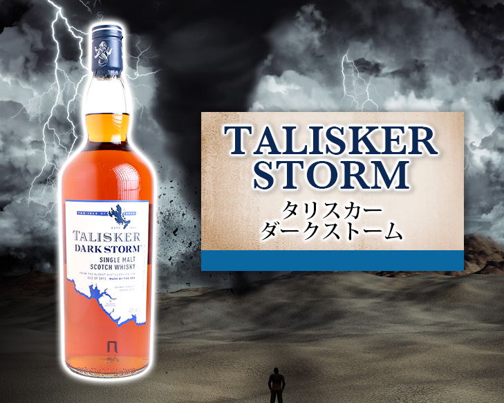 タリスカーダークストーム カリラ12年 ウイスキー 1000ml 2本セット タリスカーダークストーム カリラ12年 ウイスキー 1000ml 2本セットΩ